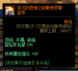 win10DNF发布网不出游戏