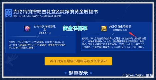 win10不能玩DNF发布网（window10能玩dnf吗）