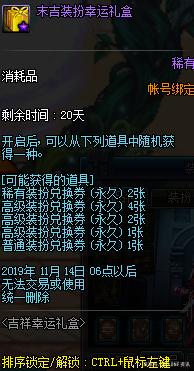 win10怎么玩DNF发布网（window10能玩dnf吗）