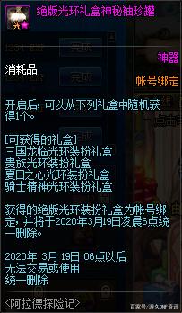 win10玩不了DNF发布网（w10玩不了DNF发布网与勇士怎么办）