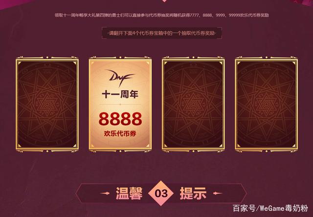 win10怎么安装DNF发布网（wg安装dnf99.99）