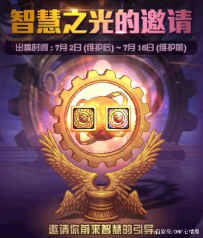 win10DNF发布网官网