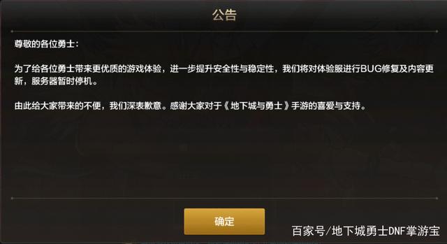 win10 DNF发布网架设