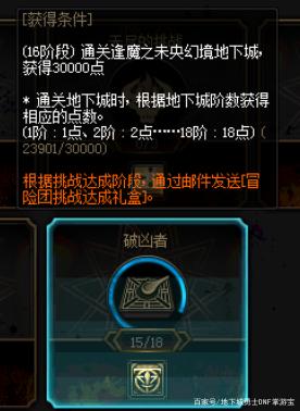 win10玩DNF发布网教程（win10怎么玩dnf）