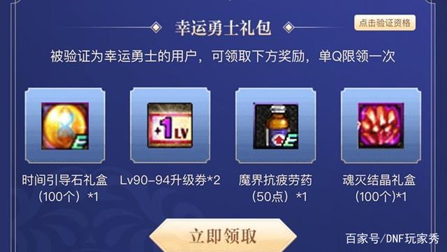 win10DNF发布网虚拟器（DNF发布网与勇士虚拟机配置要求）