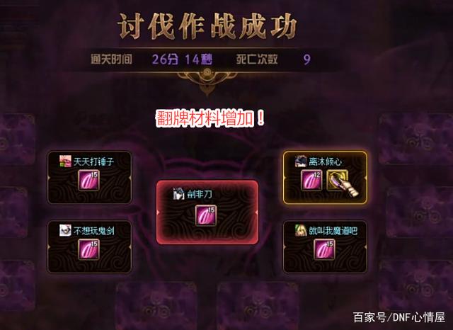 win10玩DNF发布网虚拟机（dnf10开虚拟机配置）