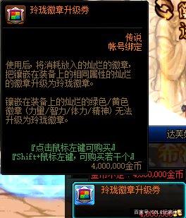 wifi玩DNF发布网与勇士私服卡吗（无线网玩dnf）